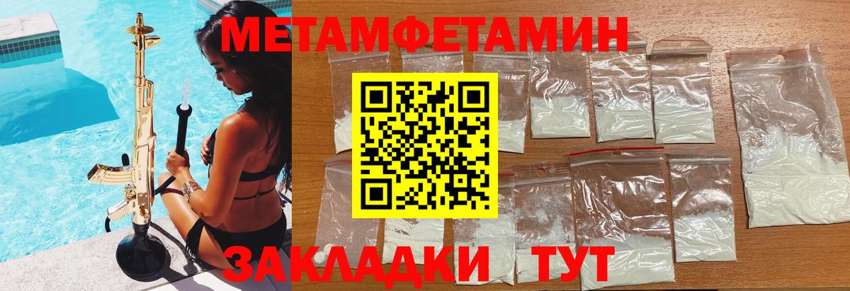 ГАШИШ  Нижний Новгород  APVP СК   COCAIN  Кокаин  ГЕРОИН  Вход с VPN  Меф МЯУ МЯУ   Бошки Шишки  Купить  Меф 