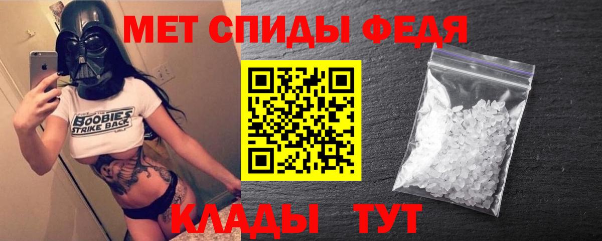 Amphetamine VHQ  Вход с VPN  Amphetamine  Нижний Новгород  Amphetamine 