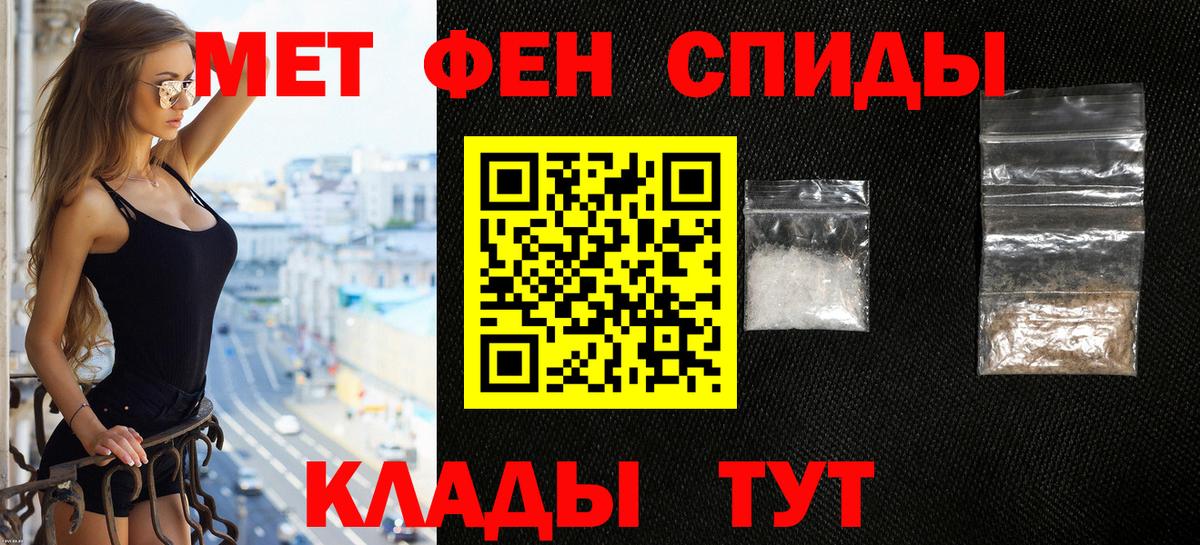 Амфетамин 97% Нижний Новгород