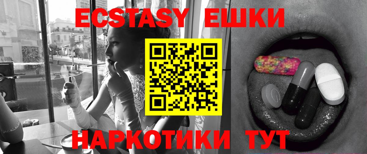 KRAKEN ТОР  shop телеграм  Вход с VPN  ЭКСТАЗИ louis Vuitton  Нижний Новгород  ЭКСТАЗИ 