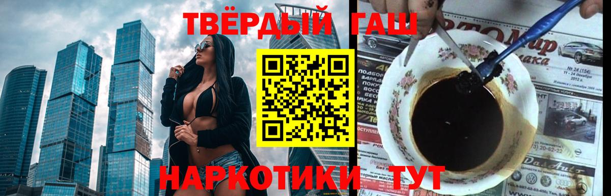 ГАШ Изолятор Нижний Новгород