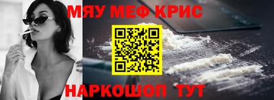 кокаин Бузулук