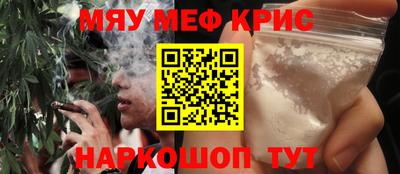 COCAINE Будённовск