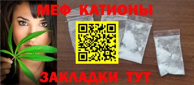 кокаин Бузулук