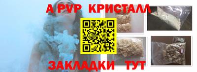 COCAINE Будённовск