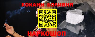 COCAINE Будённовск