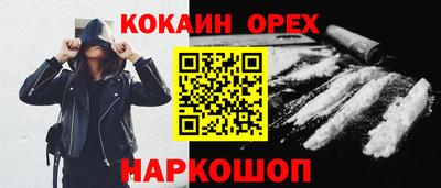 2c-b Бугуруслан