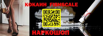 кокаин Бузулук