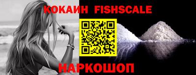 COCAINE Будённовск