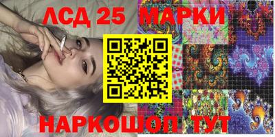2c-b Бугуруслан