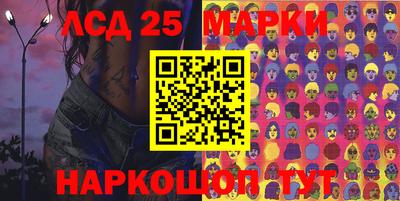 2c-b Бугуруслан