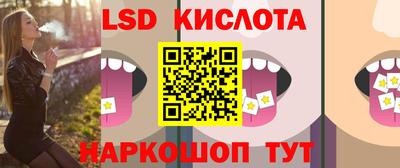 кокаин Бузулук