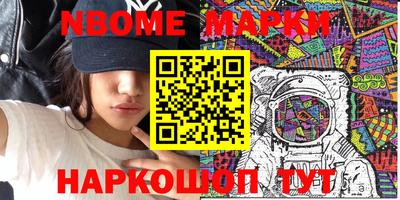 кокаин Бузулук