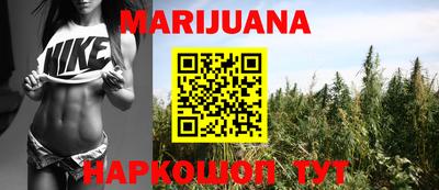 кокаин Бузулук