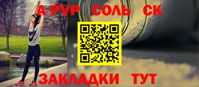 прущая мука Донской