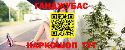кокаин Бузулук
