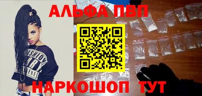 COCAINE Будённовск