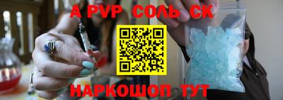 COCAINE Будённовск
