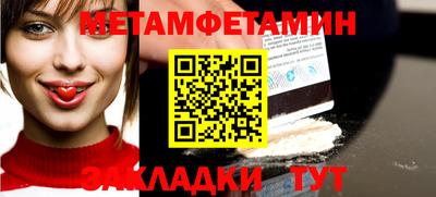 2c-b Бугуруслан