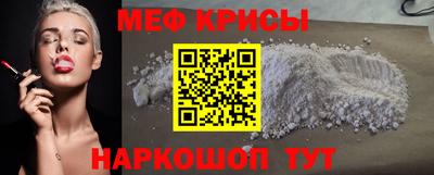 COCAINE Будённовск