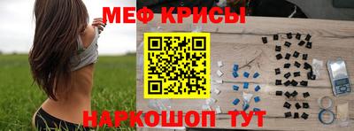 кокаин Бузулук