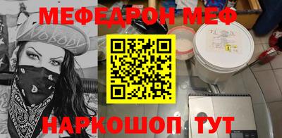 2c-b Бугуруслан