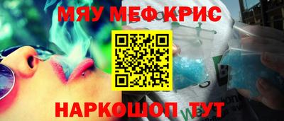 COCAINE Будённовск