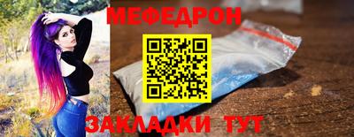 2c-b Бугуруслан