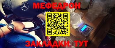 COCAINE Будённовск