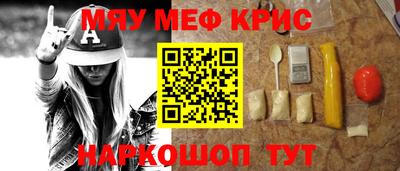 COCAINE Будённовск