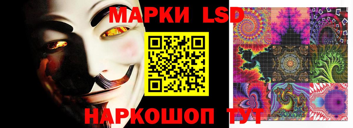 Нижний Новгород  ЛСД экстази кислота  LSD-25 экстази кислота  Вход с VPN 