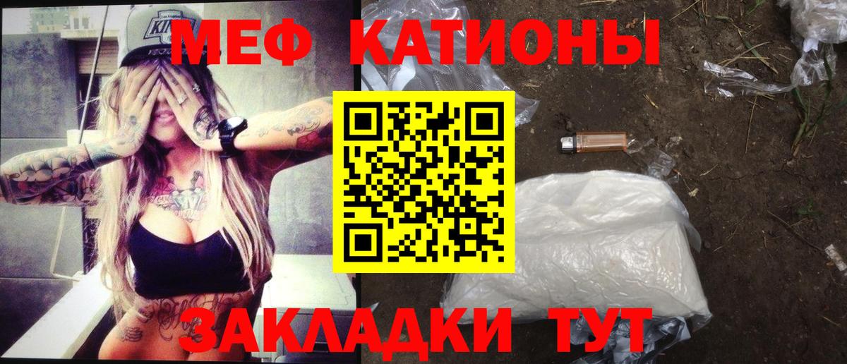 купить  цена  Мефедрон 4 MMC  Вход с VPN  Меф  Нижний Новгород  МЕФ кристаллы  Мефедрон 