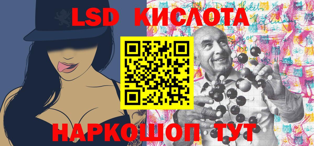 Наркотические марки 1500мкг Нижний Новгород