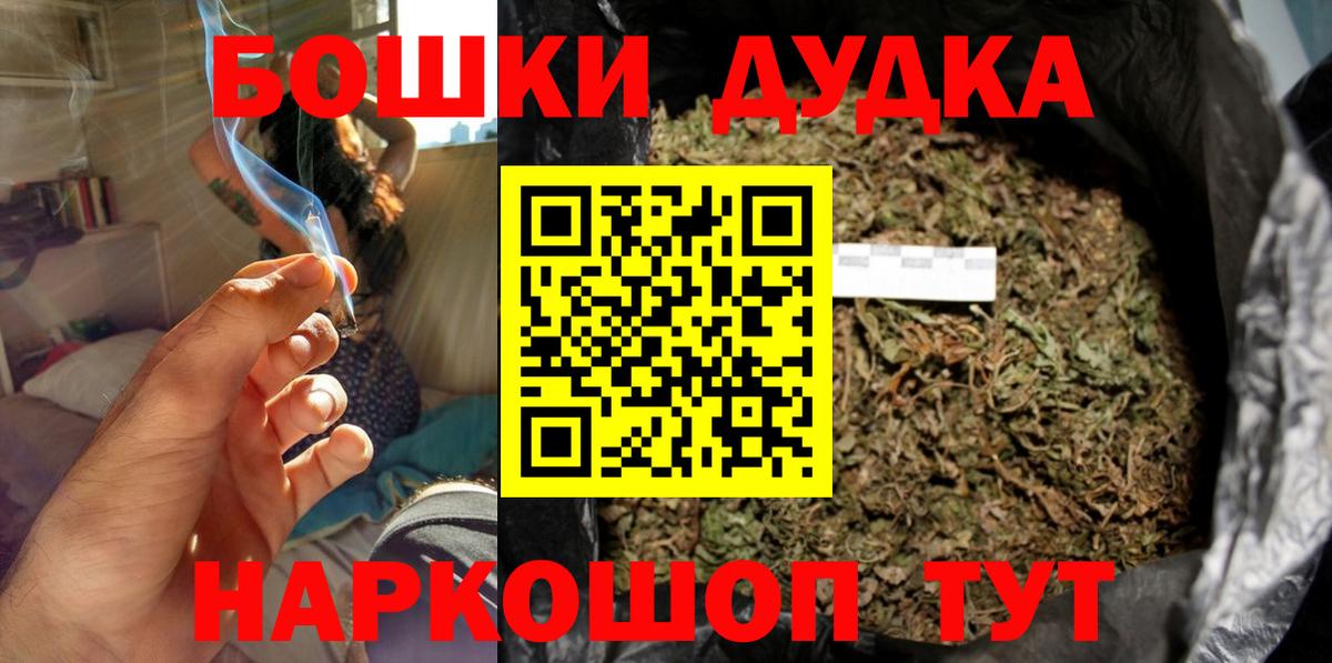 Канабис Bruce Banner Нижний Новгород