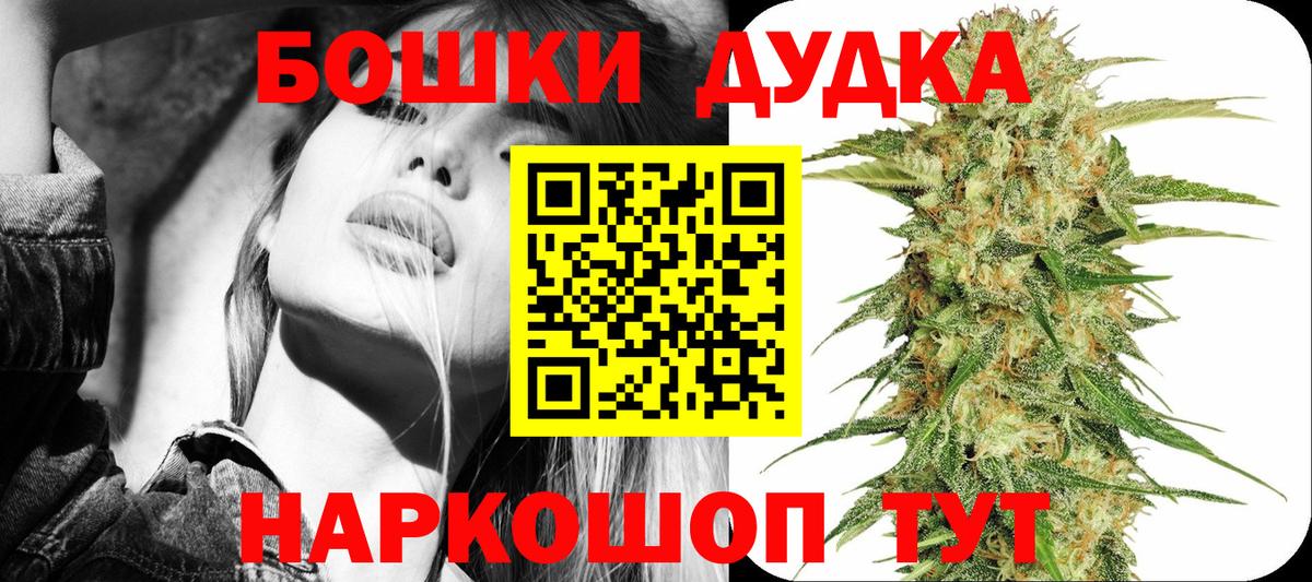 Конопля марихуана  Вход с VPN  Нижний Новгород  Бошки марихуана конопля 